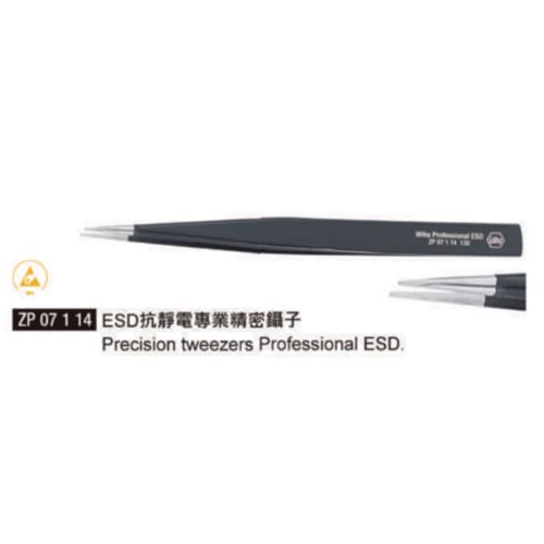 ZP 07 1 14 ESD抗靜電專業精密鑷子